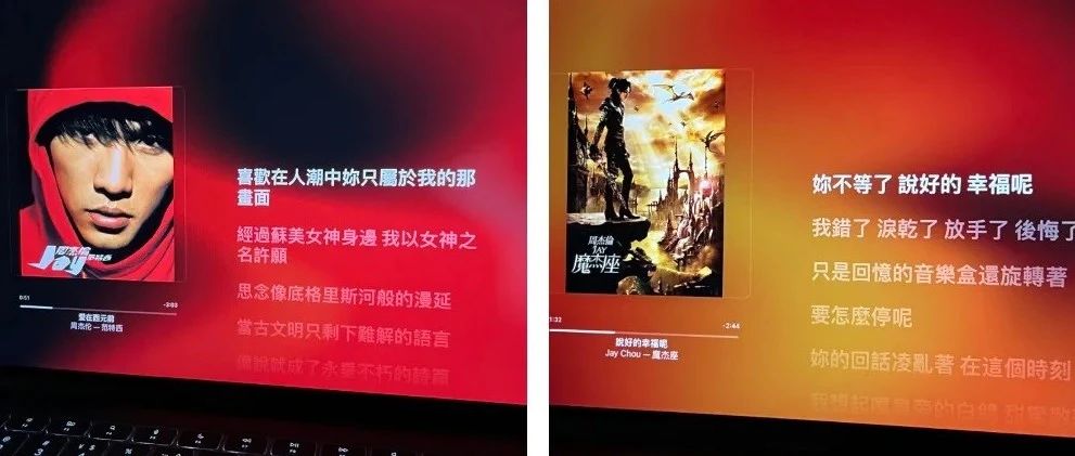 share | 周杰伦歌词背景图