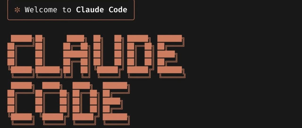 ClaudeCode使用与详解