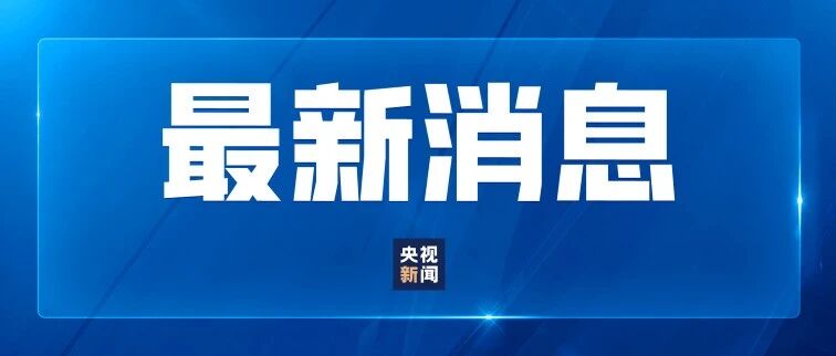 生育津贴直接发放至个人，这些地方已实现→