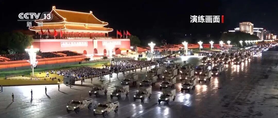 就在后天，期待值拉满！九三阅兵安排（详细版）