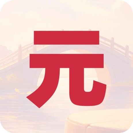 【科普】防范电信网络诈骗系列漫画（第二期）