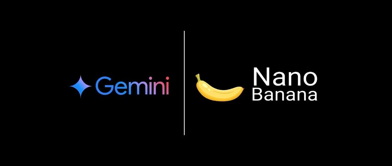 全网爆火的Nano Banana，免翻/免费无限制使用！