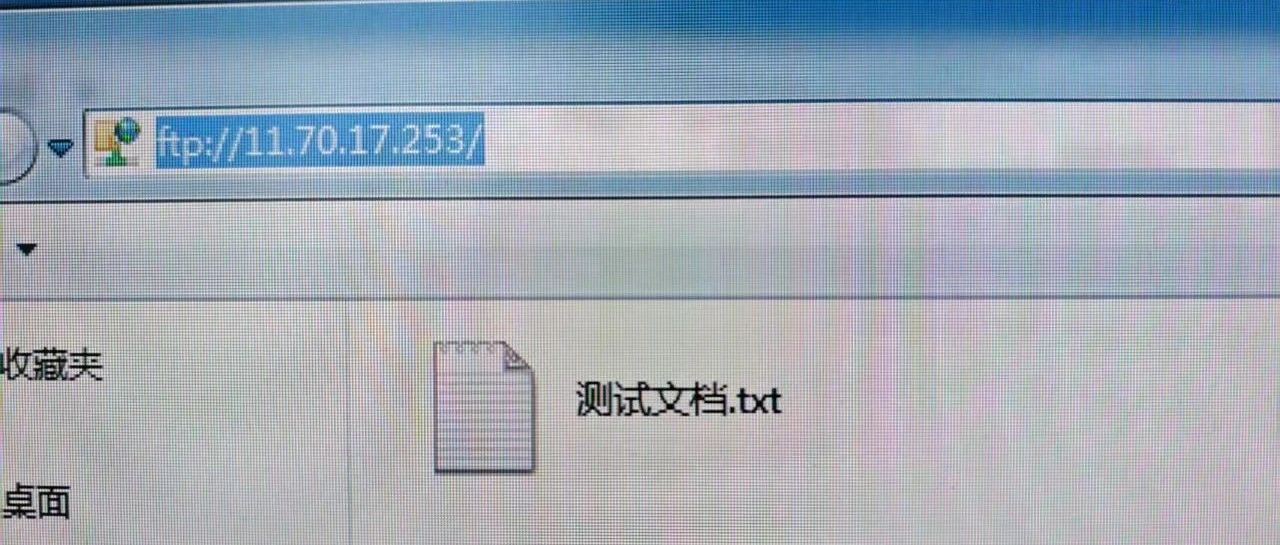 局域网怎么开启ftp访问共享