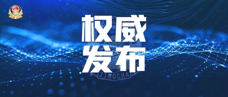 8月湖北终生禁驾名单
