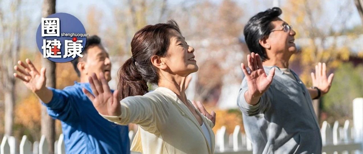 身体这2处保持年轻，死亡风险降低56%！3个禁忌+3个好习惯，普通人也能守住长寿命