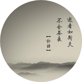 风尘酿的酒