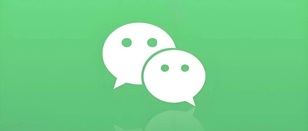 iOS 微信 8.0.64 正式版发布，新变化汇总！