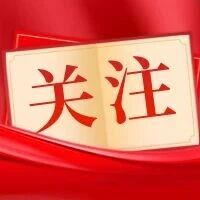 凭高铁票，这些景区门票免票、半价！