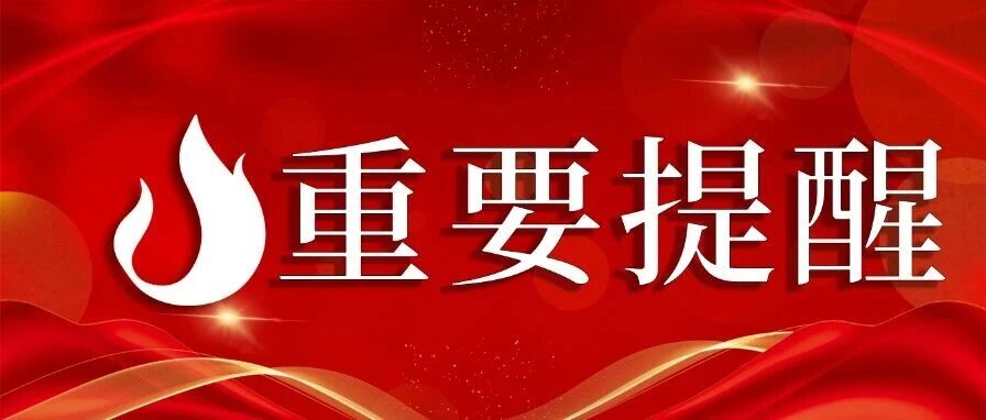 今天1时起，阳江有序解除“五停”