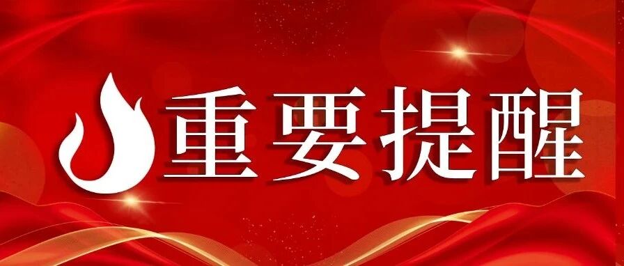 【扫黄打非】溪头镇开展“扫黄打非”专项检查行动