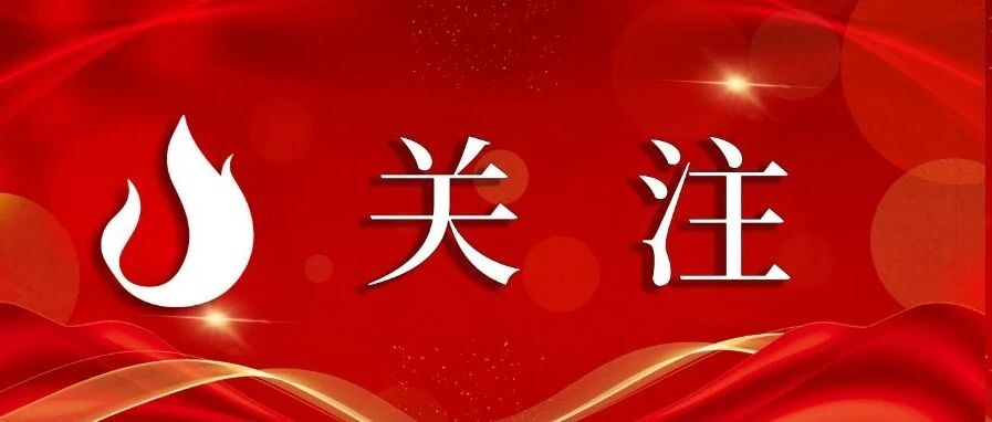 “镇镇有声——文旅赋能百千万广东文旅特色镇提升行动” 首站在阳西县沙扒镇启动