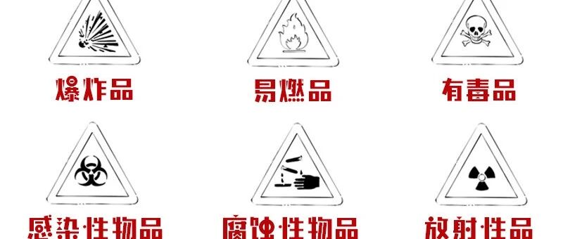 警惕清洁剂中隐藏的“化骨水”！你家可能也有→