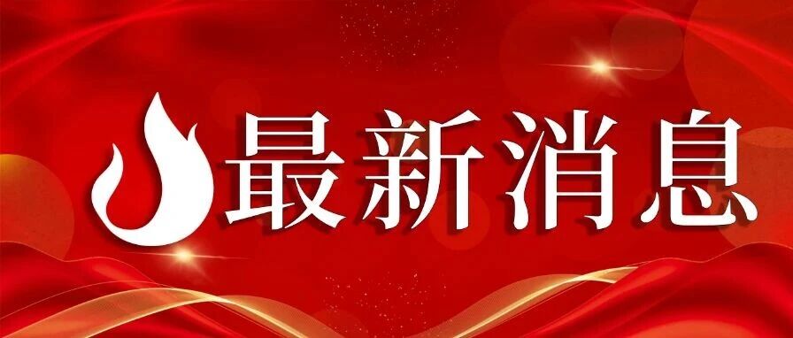 【“百千万工程” · 三年初见成效】进度条即将拉满！织篢镇大洲村大桥预计下月完工