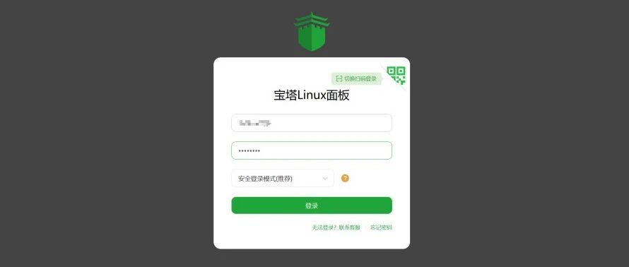 手把手教会你如何使用宝塔+Vercel一键部署私人影视音乐站