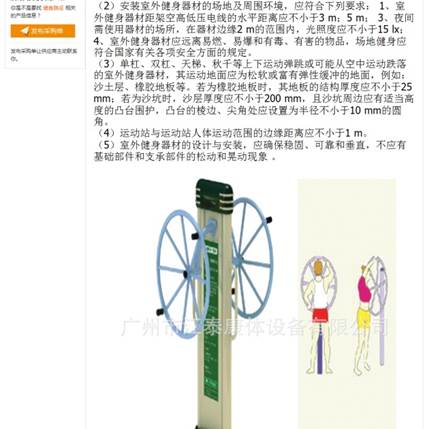 百度SEO：选择网站关键词的方法