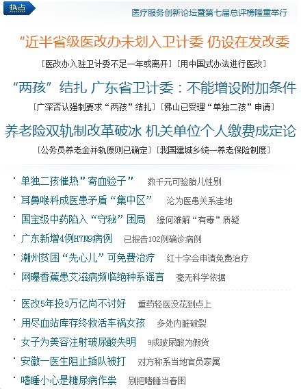 百度SEO：主动访问用户数对站点评级的作用