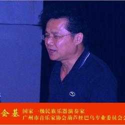 黄会基