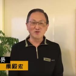 康殿宏