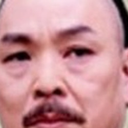李滔