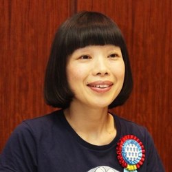 水田山葵