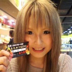 曾根菜津子