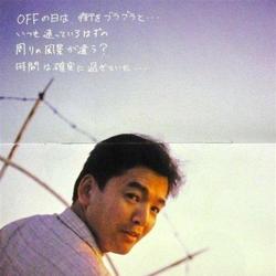 中村大树