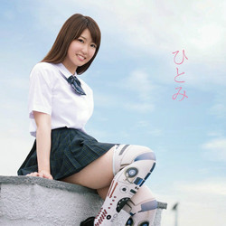 井上瞳