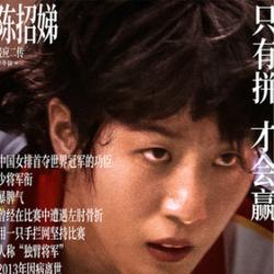 李冬徐