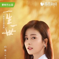 时宜