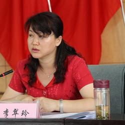 李翠玲