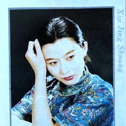 修晶双