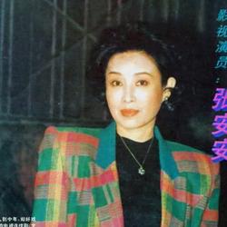 张安安