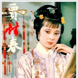 胡泽红