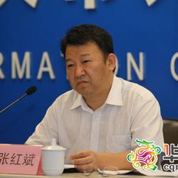 张红斌