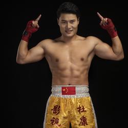 杜康