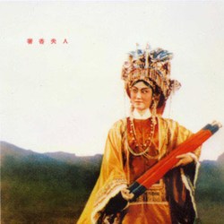 崔燕鹏