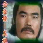 高雄