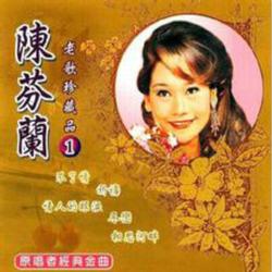 陈芬兰