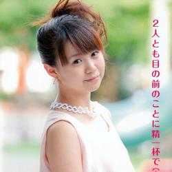 高木纱友希