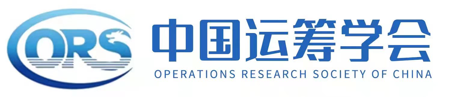 中国运筹学会网站截图预览
