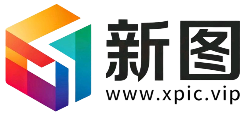 新图网站截图
