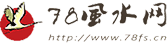 78风水网