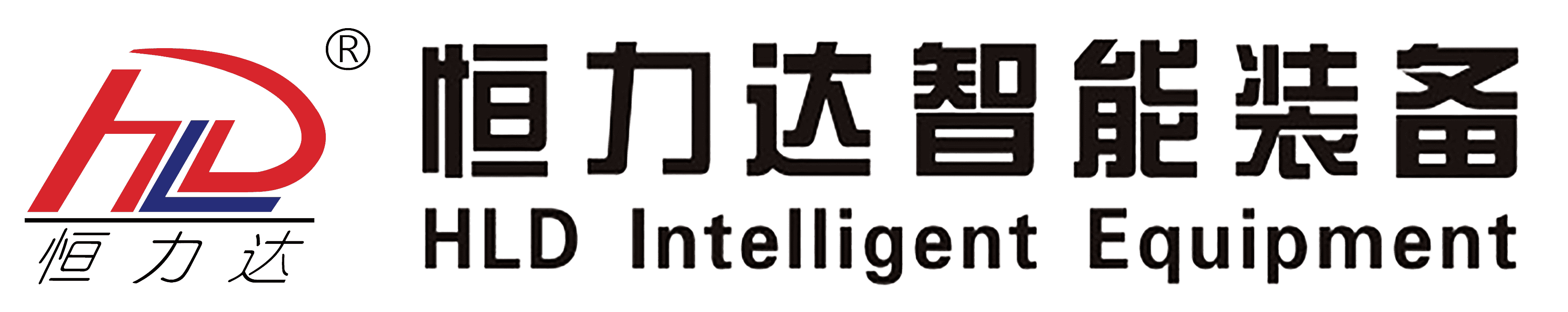 恒力达智能装备网站截图预览