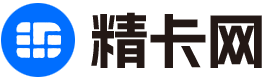 精卡网网站截图预览