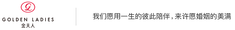 金夫人