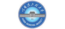 哈尔滨工程大学