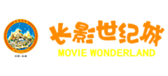 长影世纪城