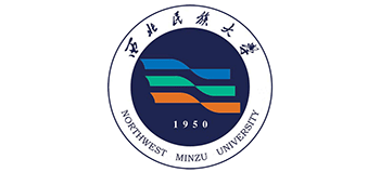 西北民族大学