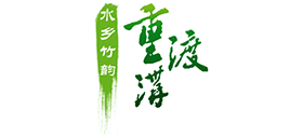 重渡沟自然风景区