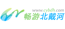 畅游北戴河网